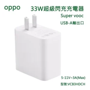 oppo 33w super vooc adapter