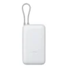 Xiaomi 10000mAh Power Bank Integrated Cable 22.5W price in pakistan