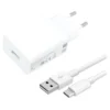 XIAOMI 22.5W CHARGER PRICE IN PAKISTAN