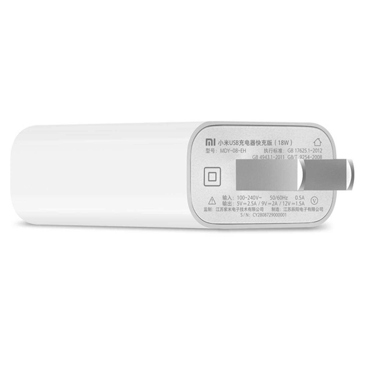 xiaomi 18w adapter price in pakistan