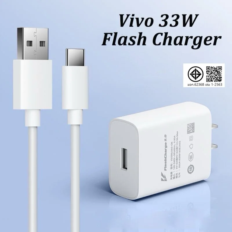 vivo 33w charger price in pakistan