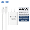 IQOO 44W CHARGER PRICE IN PAKISTAN
