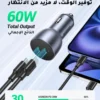 ugreen 60w type c car charger price in pakistan