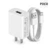 poco 18w charger price in pakistan
